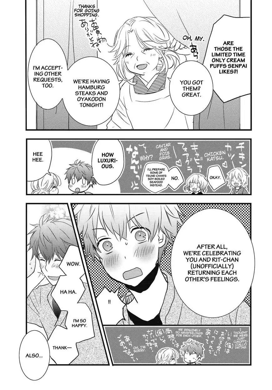 Bokura wa Minna Kawaisou Chapter 79 7